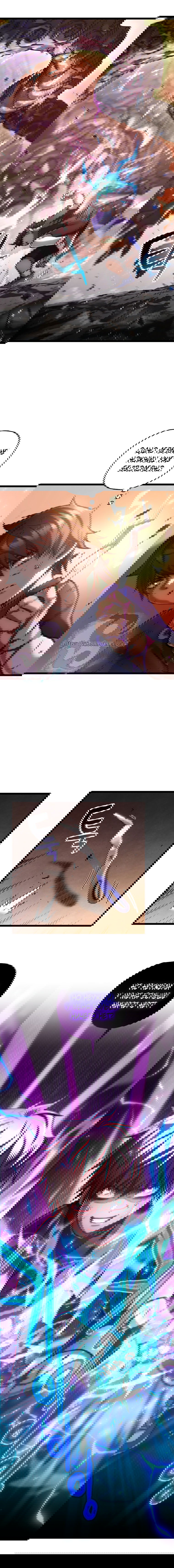 Манга Вернувшийся игрок - Глава 7 Страница 10