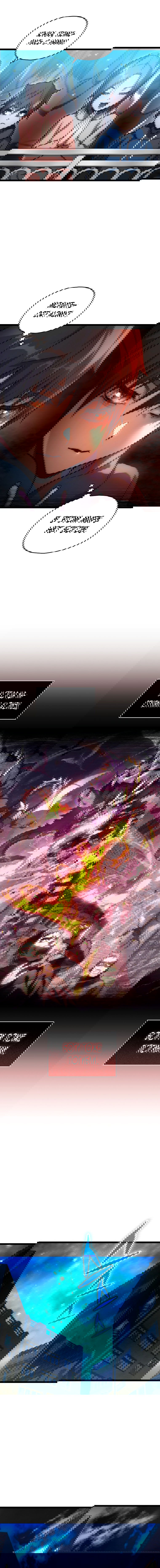 Манга Вернувшийся игрок - Глава 3 Страница 12