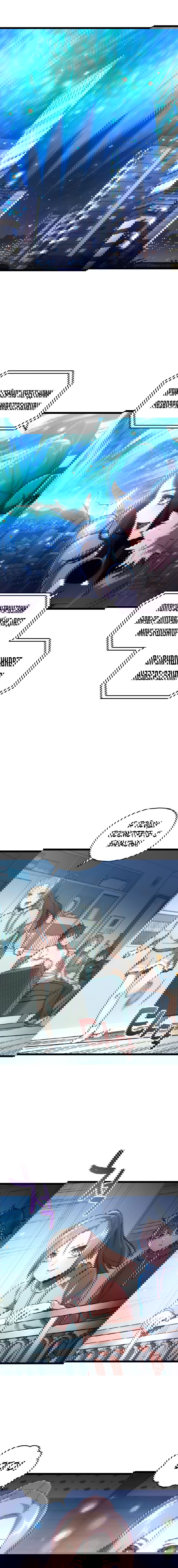 Манга Вернувшийся игрок - Глава 3 Страница 9