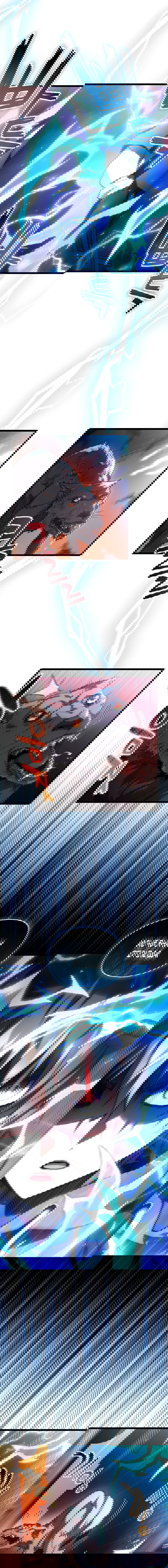 Манга Вернувшийся игрок - Глава 2 Страница 12