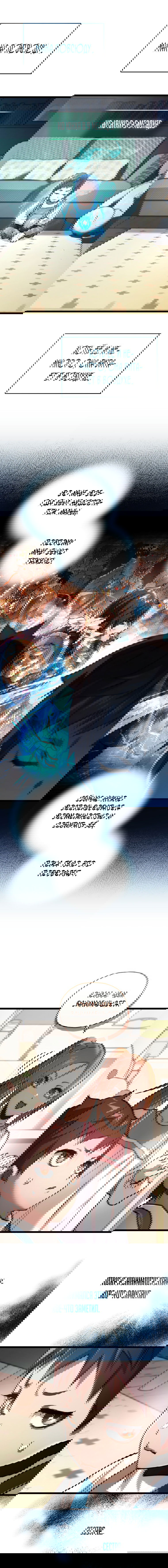 Манга Вернувшийся игрок - Глава 2 Страница 2