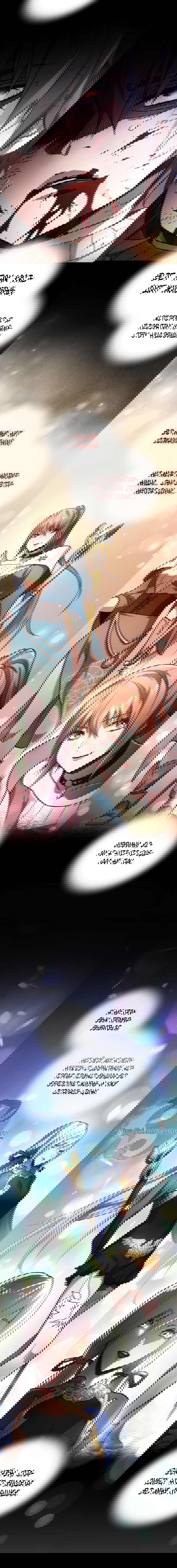 Манга Вернувшийся игрок - Глава 1 Страница 14