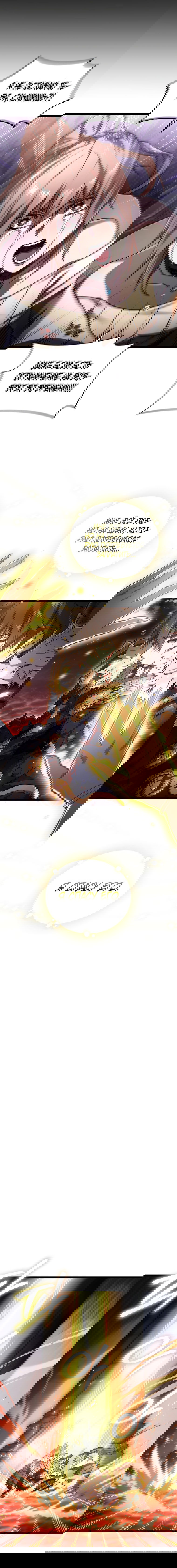 Манга Вернувшийся игрок - Глава 1 Страница 15