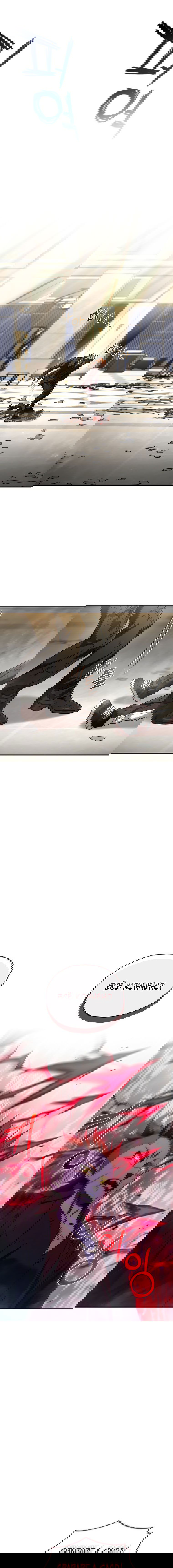 Манга Вернувшийся игрок - Глава 50 Страница 8