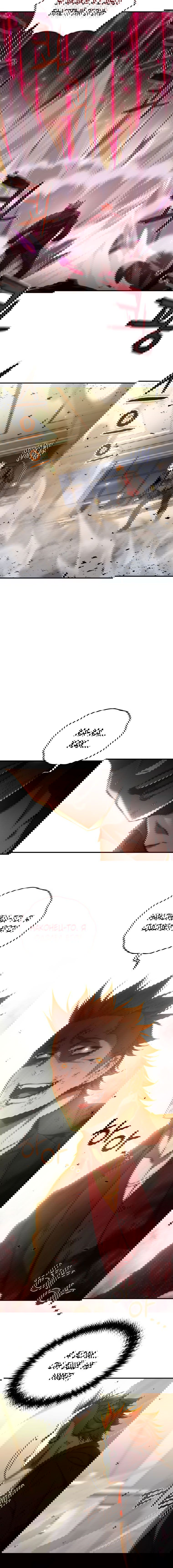 Манга Вернувшийся игрок - Глава 50 Страница 9