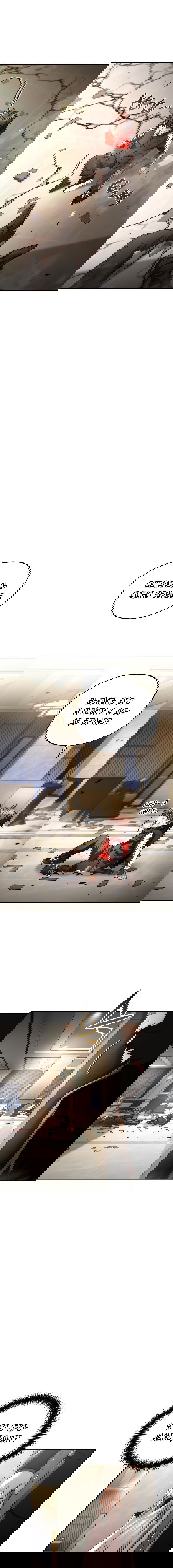 Манга Вернувшийся игрок - Глава 50 Страница 14