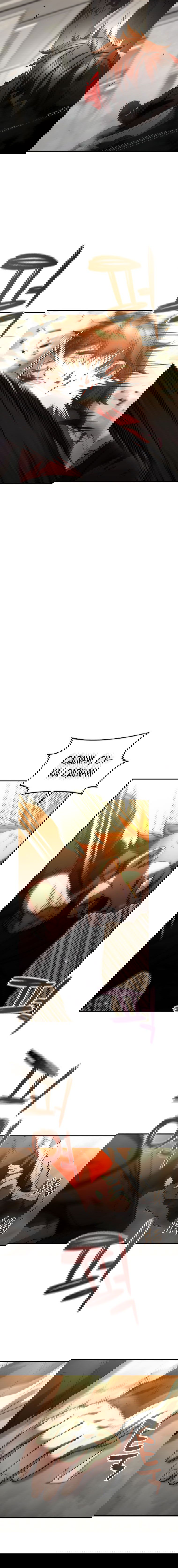 Манга Вернувшийся игрок - Глава 50 Страница 7