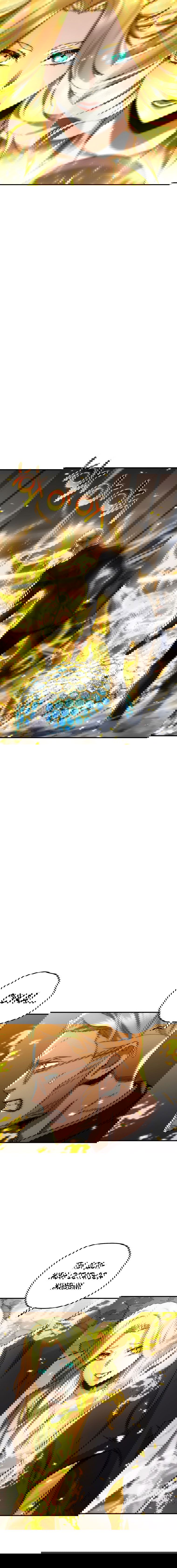 Манга Вернувшийся игрок - Глава 51 Страница 15