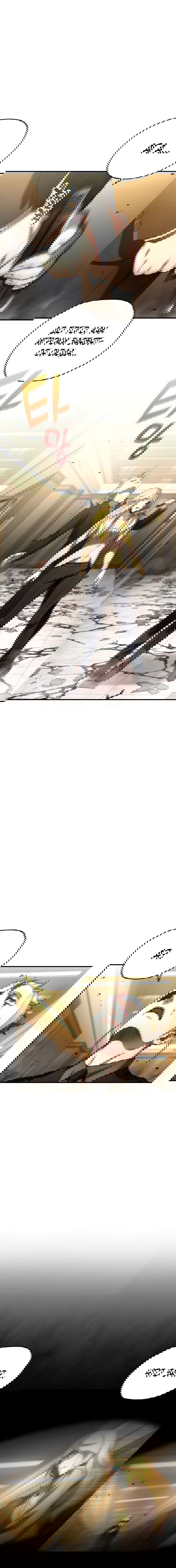 Манга Вернувшийся игрок - Глава 51 Страница 5