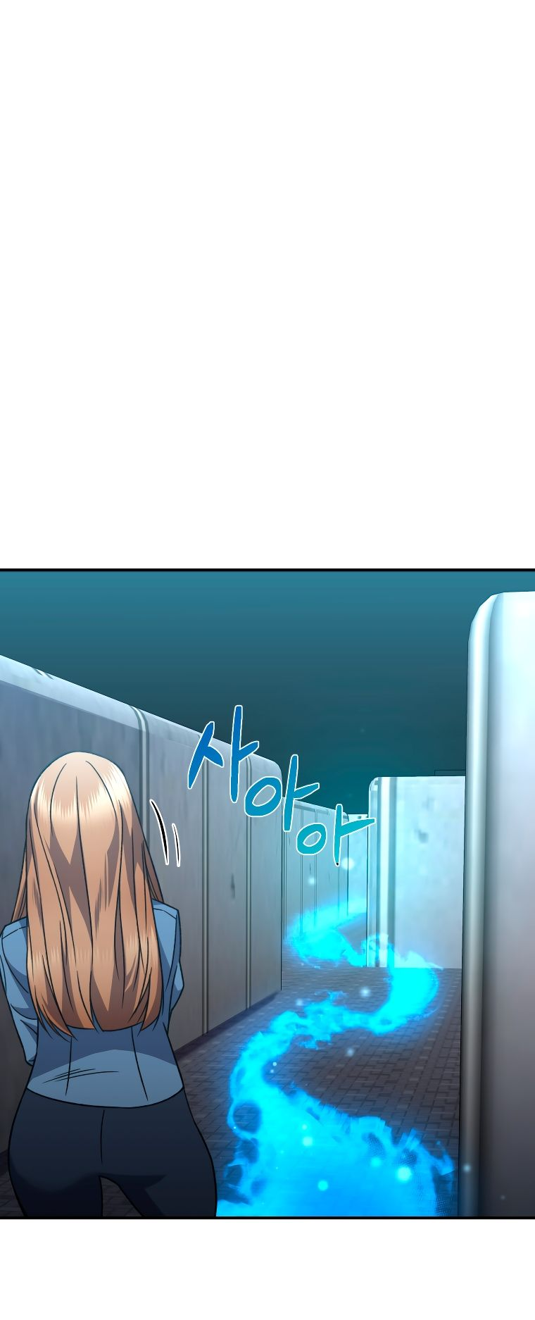 Манга Вернувшийся игрок - Глава 54 Страница 6