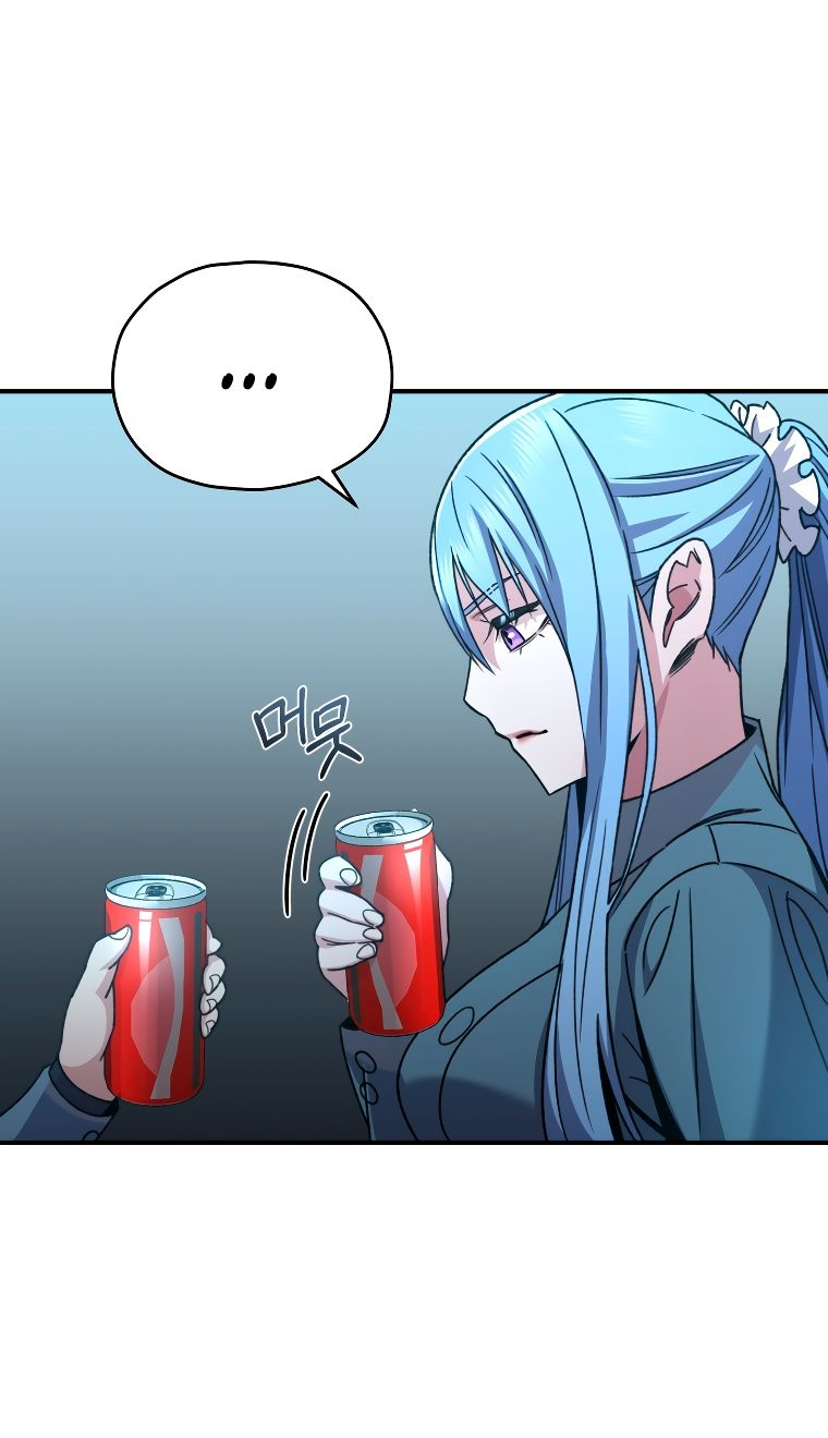 Манга Вернувшийся игрок - Глава 54 Страница 67