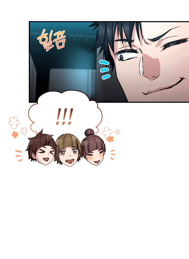 Манга Вернувшийся игрок - Глава 54 Страница 31