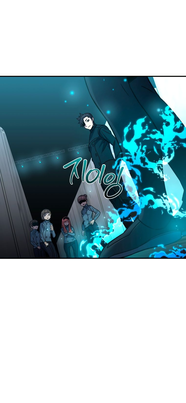 Манга Вернувшийся игрок - Глава 54 Страница 47