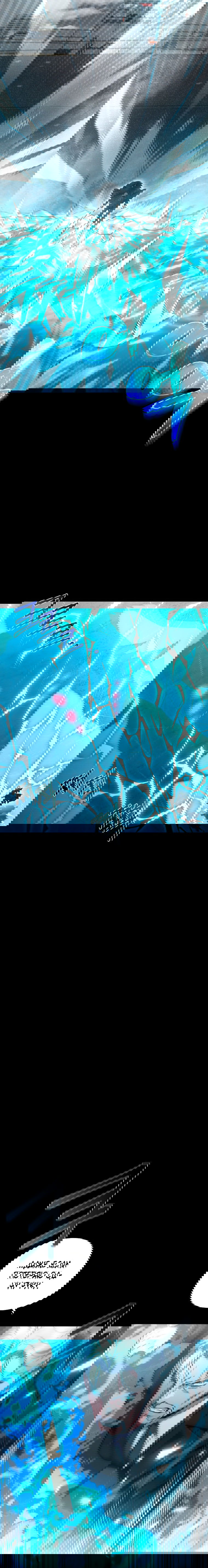 Манга Вернувшийся игрок - Глава 53 Страница 6