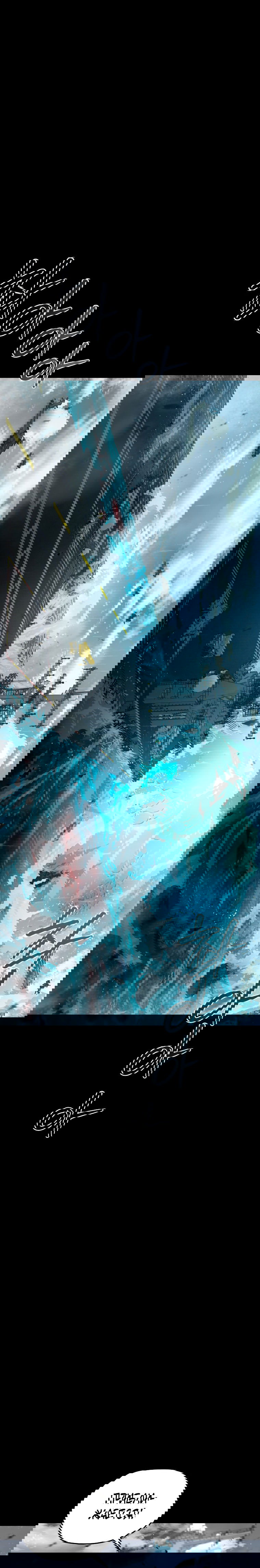 Манга Вернувшийся игрок - Глава 53 Страница 1