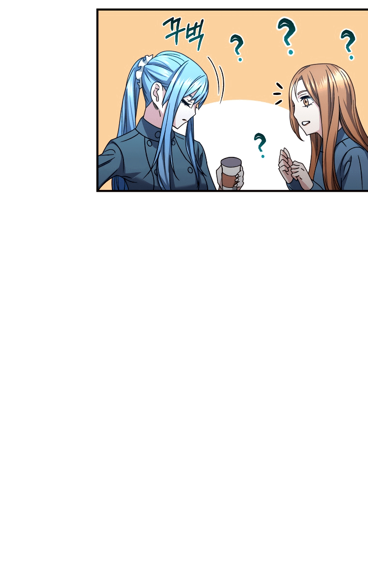 Манга Вернувшийся игрок - Глава 53 Страница 39