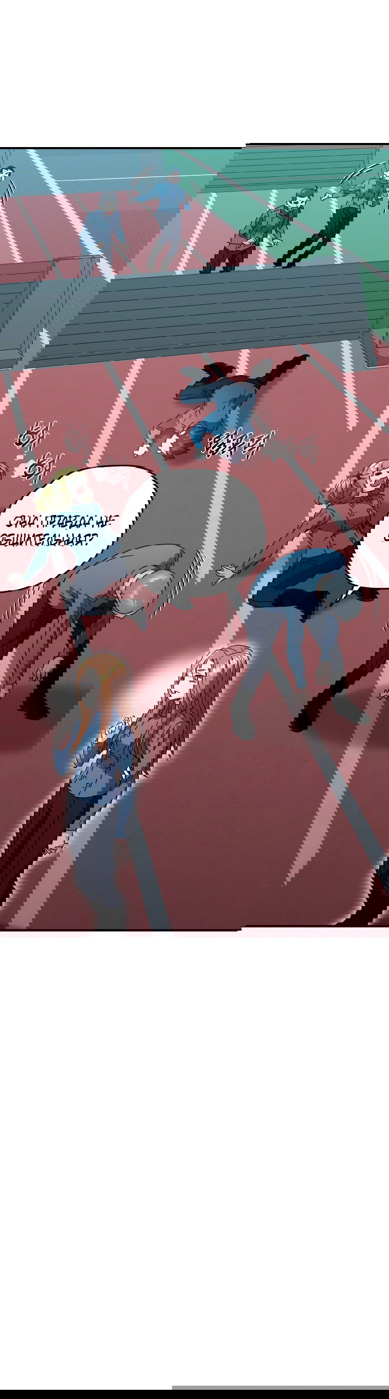 Манга Вернувшийся игрок - Глава 53 Страница 41