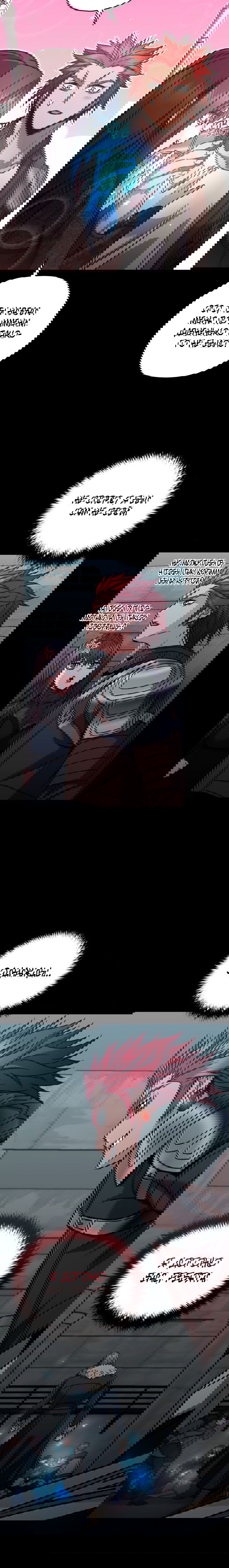 Манга Вернувшийся игрок - Глава 56 Страница 36