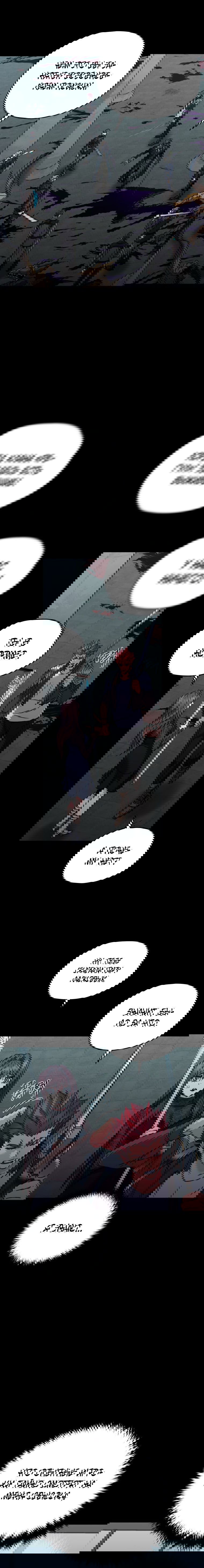 Манга Вернувшийся игрок - Глава 56 Страница 31