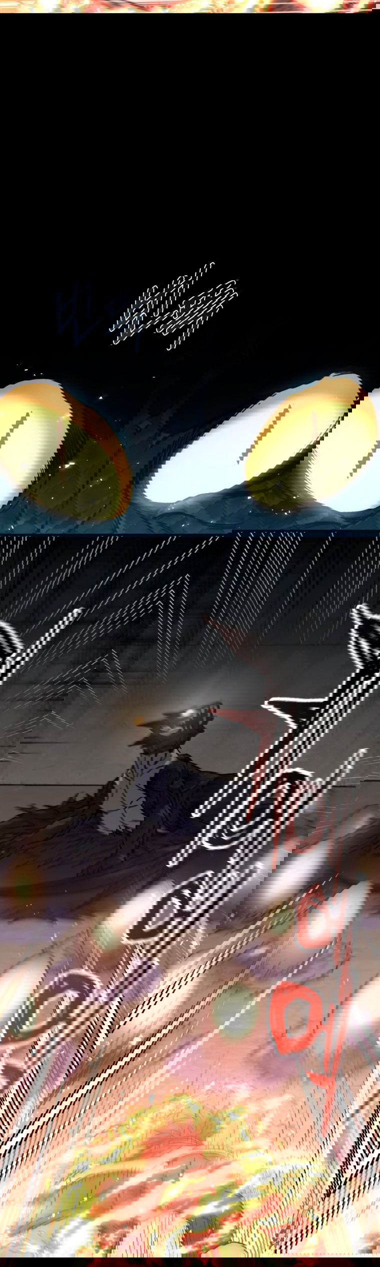 Манга Вернувшийся игрок - Глава 56 Страница 40