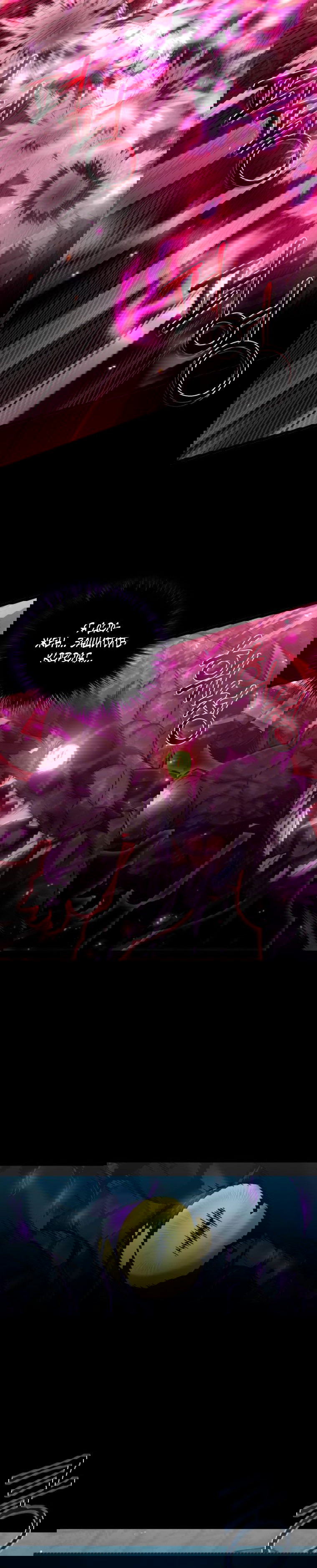 Манга Вернувшийся игрок - Глава 57 Страница 34