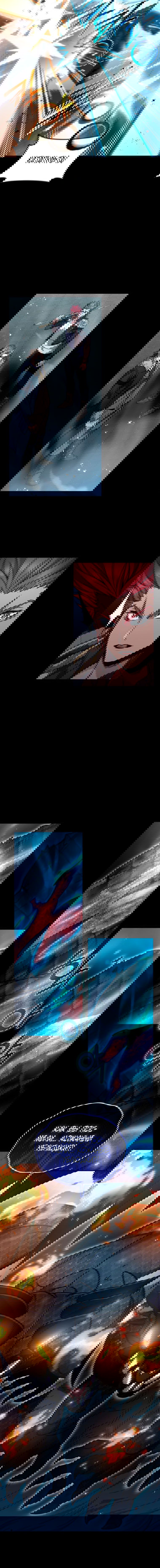 Манга Вернувшийся игрок - Глава 57 Страница 16