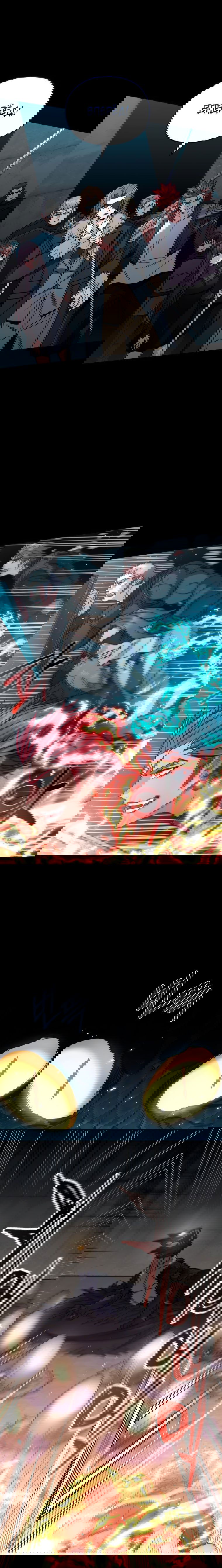 Манга Вернувшийся игрок - Глава 57 Страница 1