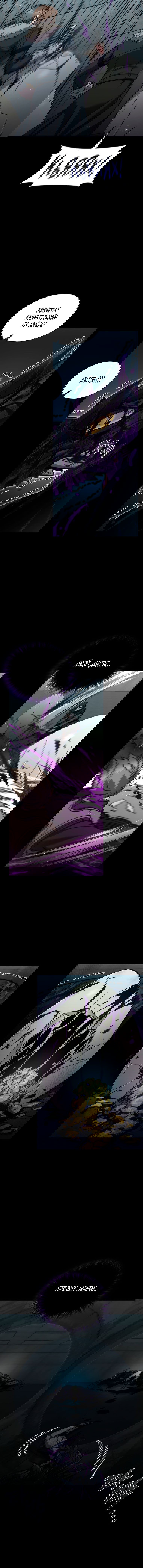 Манга Вернувшийся игрок - Глава 57 Страница 38