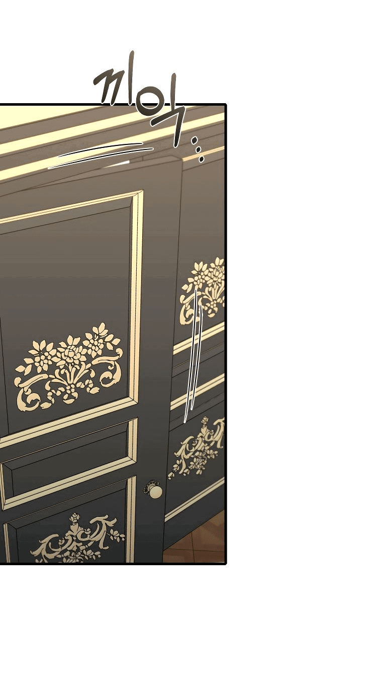 Манга Вернувшийся игрок - Глава 59 Страница 61