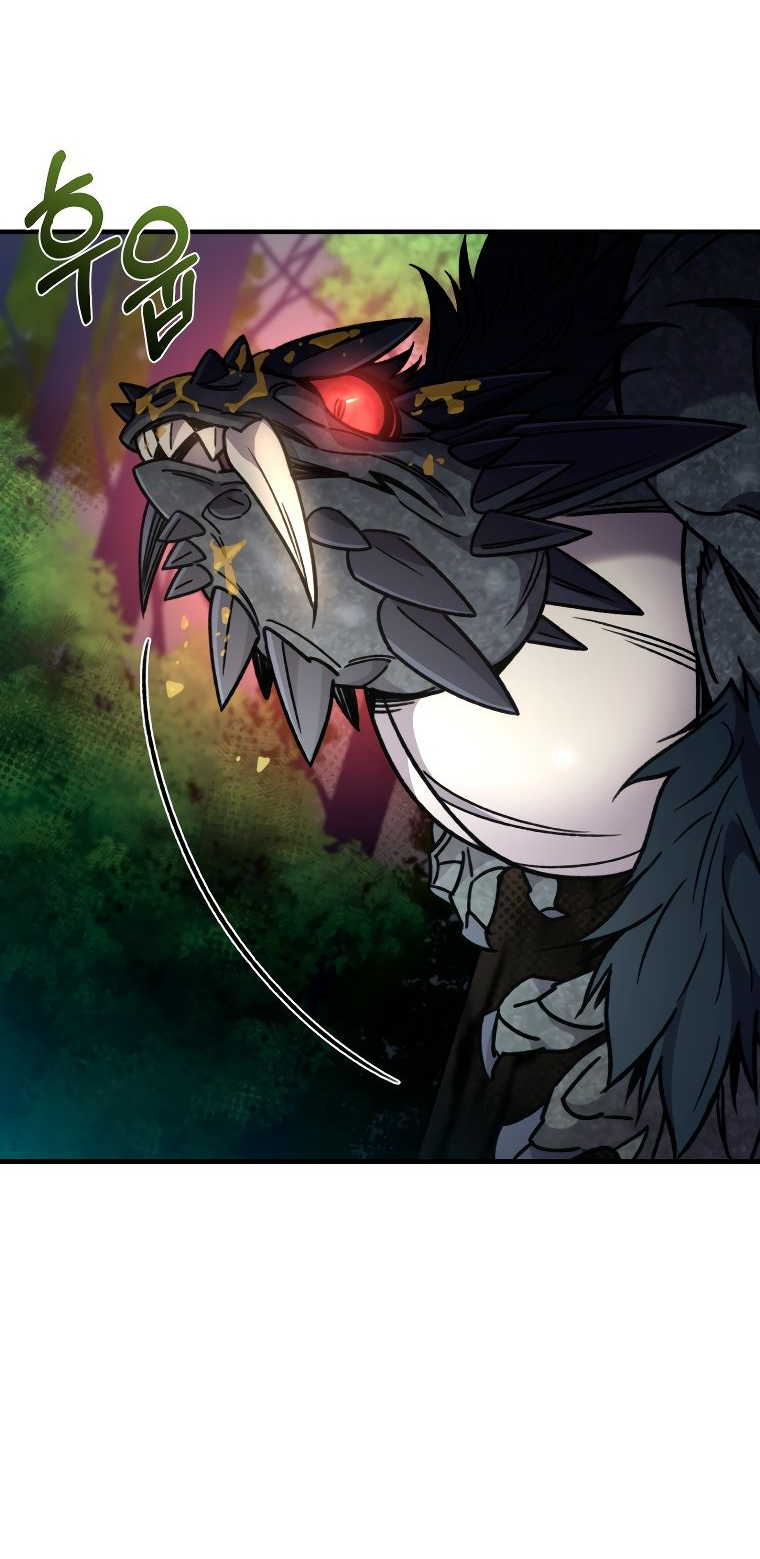 Манга Вернувшийся игрок - Глава 58 Страница 55