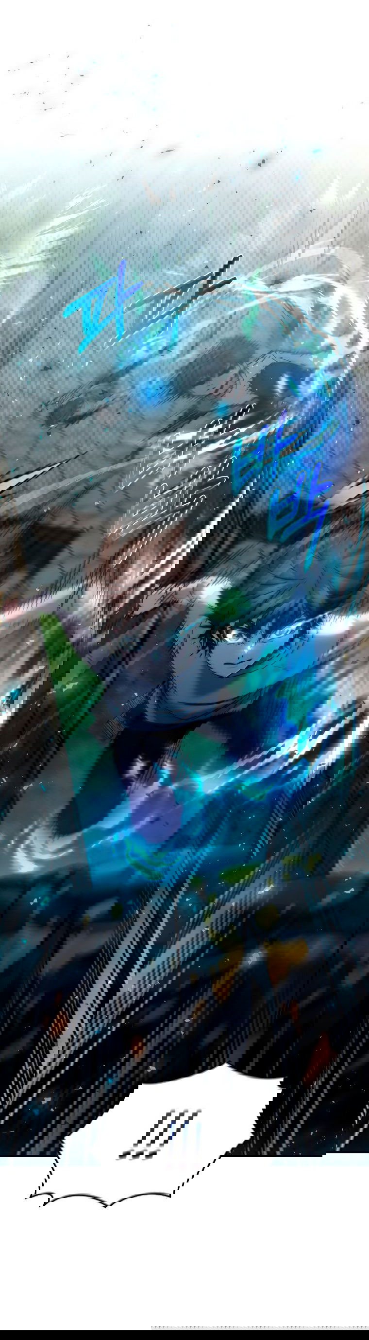 Манга Вернувшийся игрок - Глава 58 Страница 58