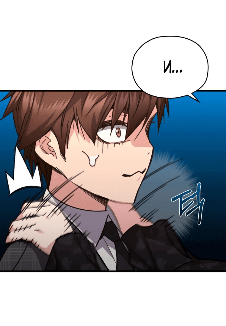 Манга Вернувшийся игрок - Глава 60 Страница 29