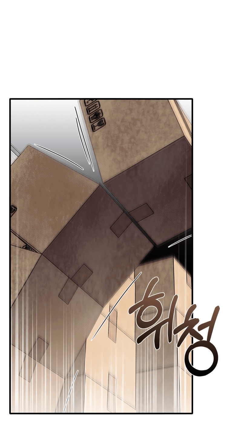 Манга Вернувшийся игрок - Глава 61 Страница 31