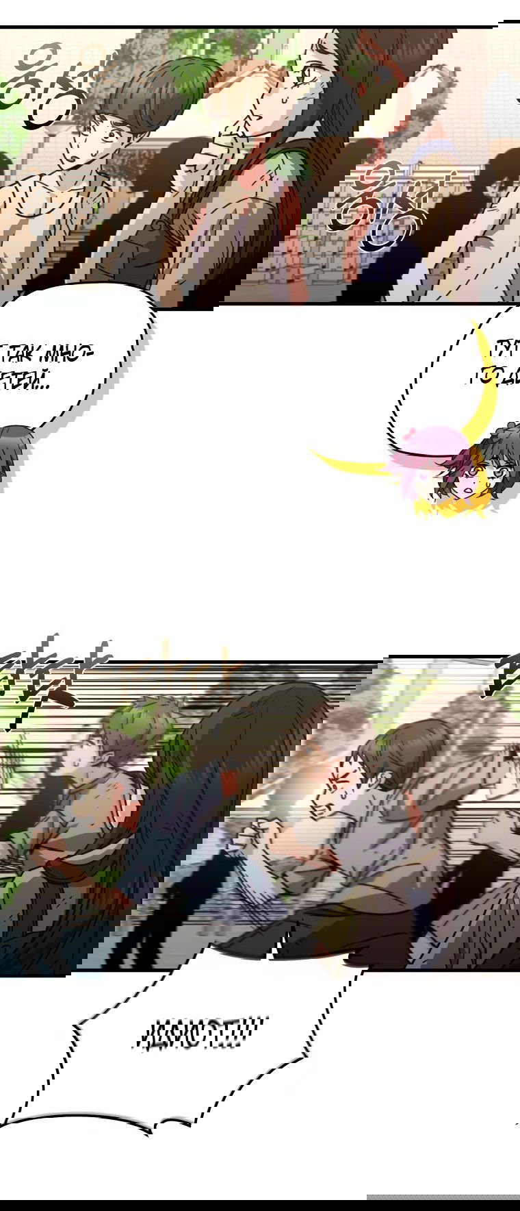 Манга Вернувшийся игрок - Глава 61 Страница 39