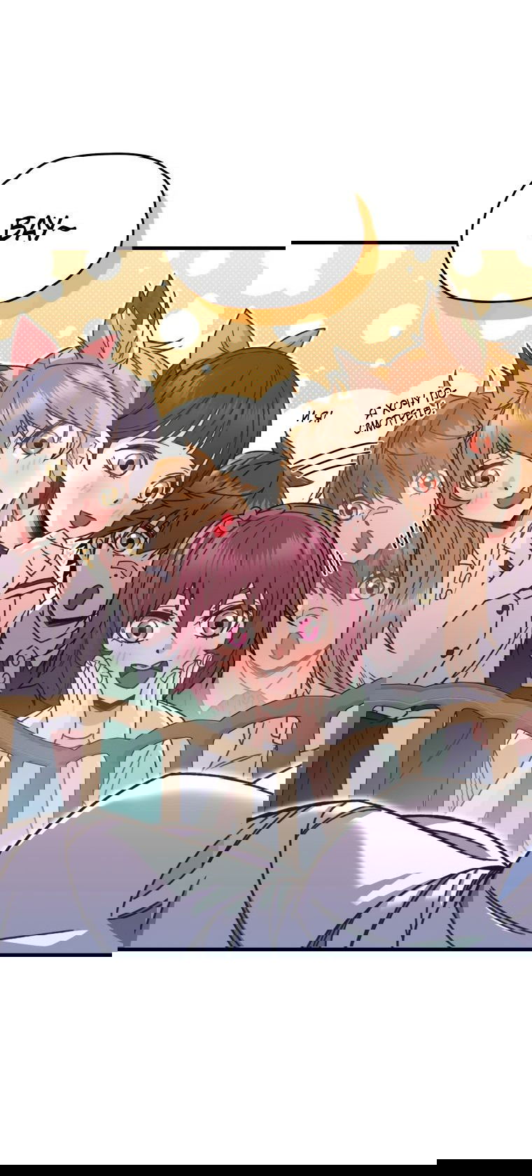 Манга Вернувшийся игрок - Глава 61 Страница 6