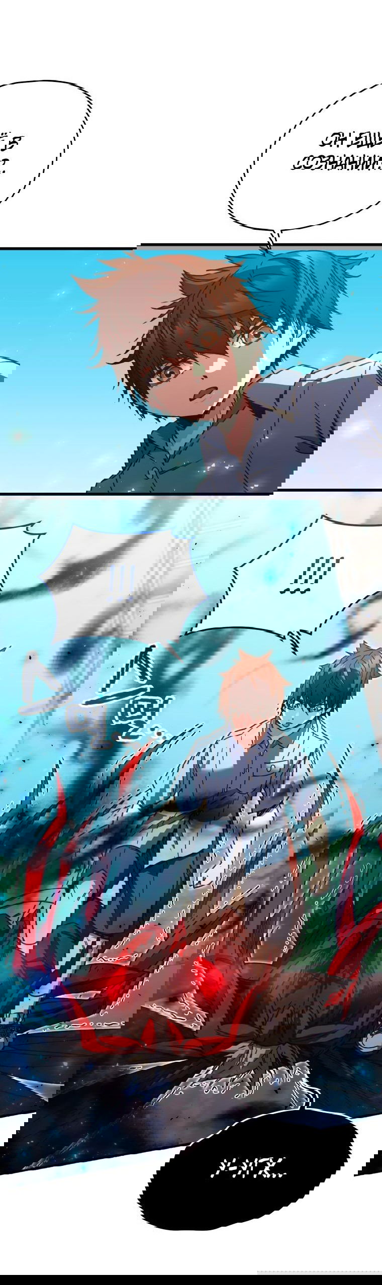 Манга Вернувшийся игрок - Глава 63 Страница 21