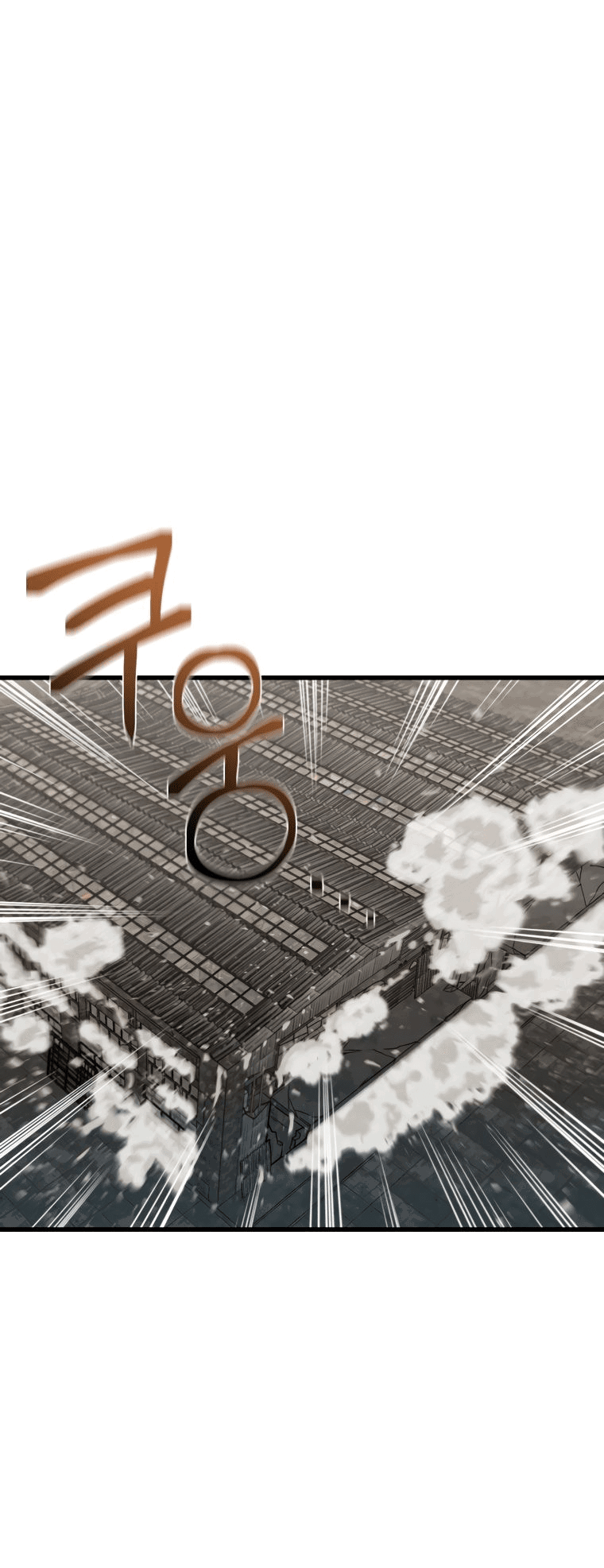 Манга Вернувшийся игрок - Глава 63 Страница 66