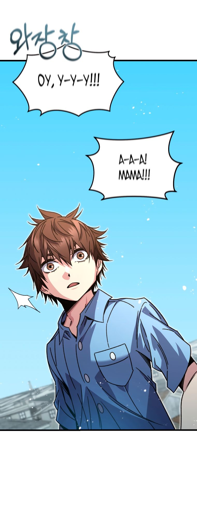 Манга Вернувшийся игрок - Глава 63 Страница 51