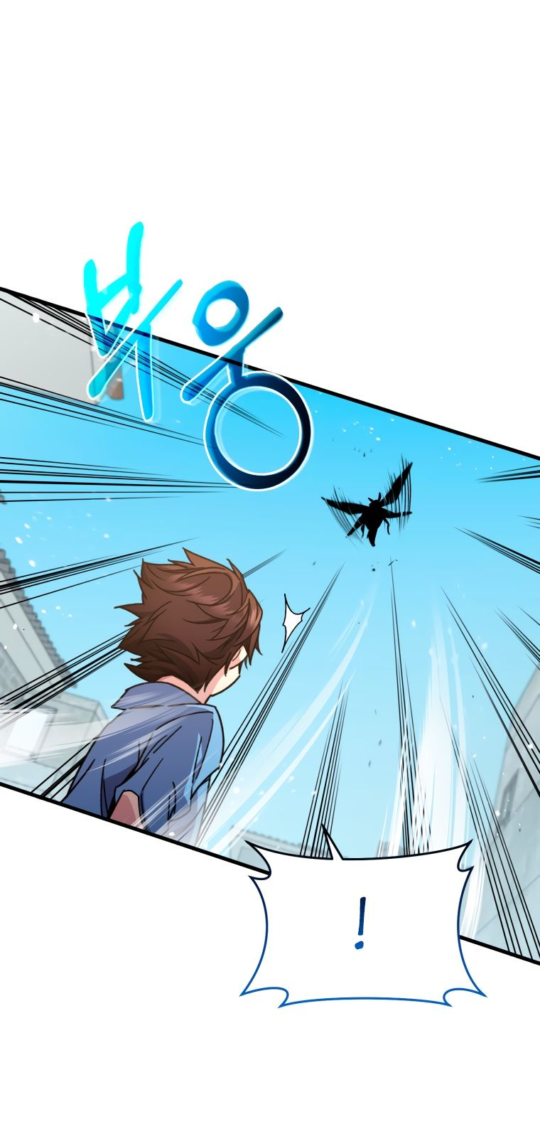 Манга Вернувшийся игрок - Глава 63 Страница 42