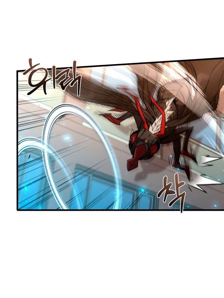 Манга Вернувшийся игрок - Глава 62 Страница 50