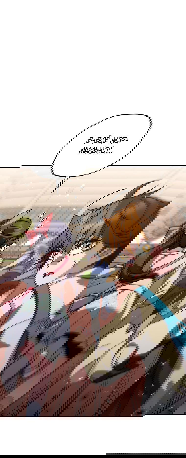 Манга Вернувшийся игрок - Глава 62 Страница 19