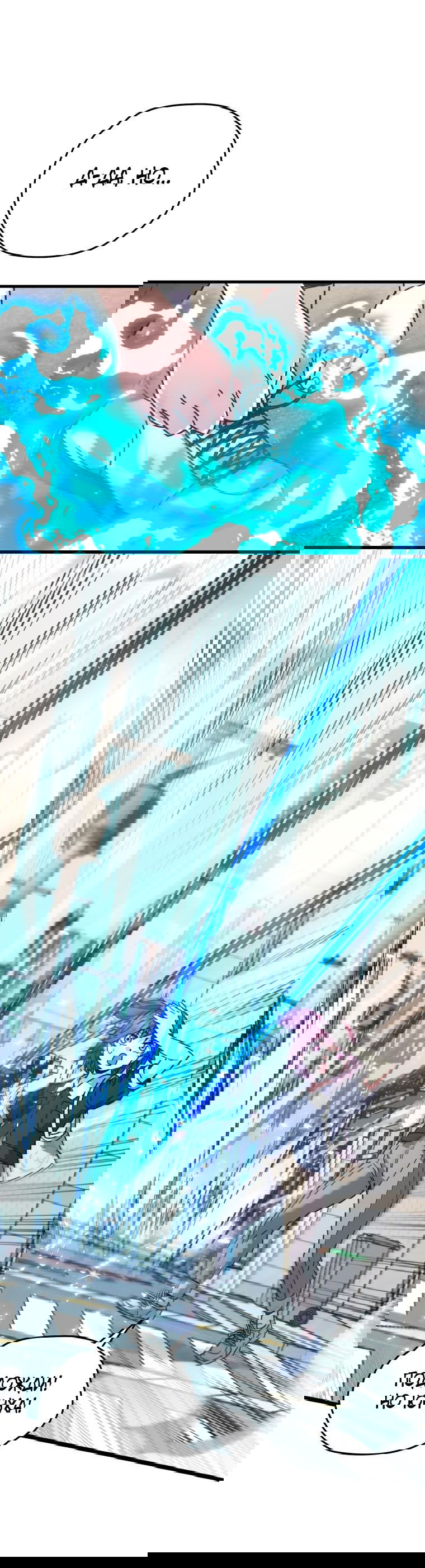 Манга Вернувшийся игрок - Глава 62 Страница 8