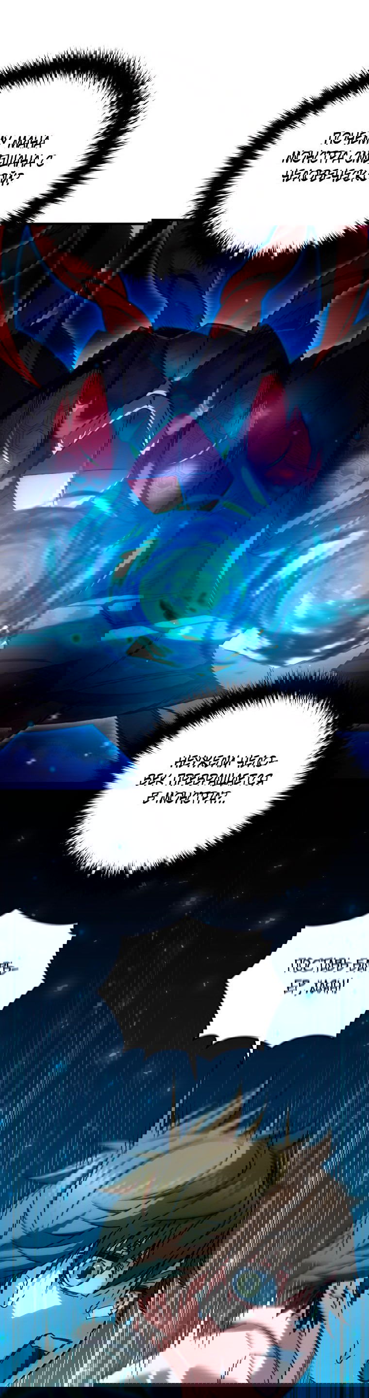 Манга Вернувшийся игрок - Глава 62 Страница 46