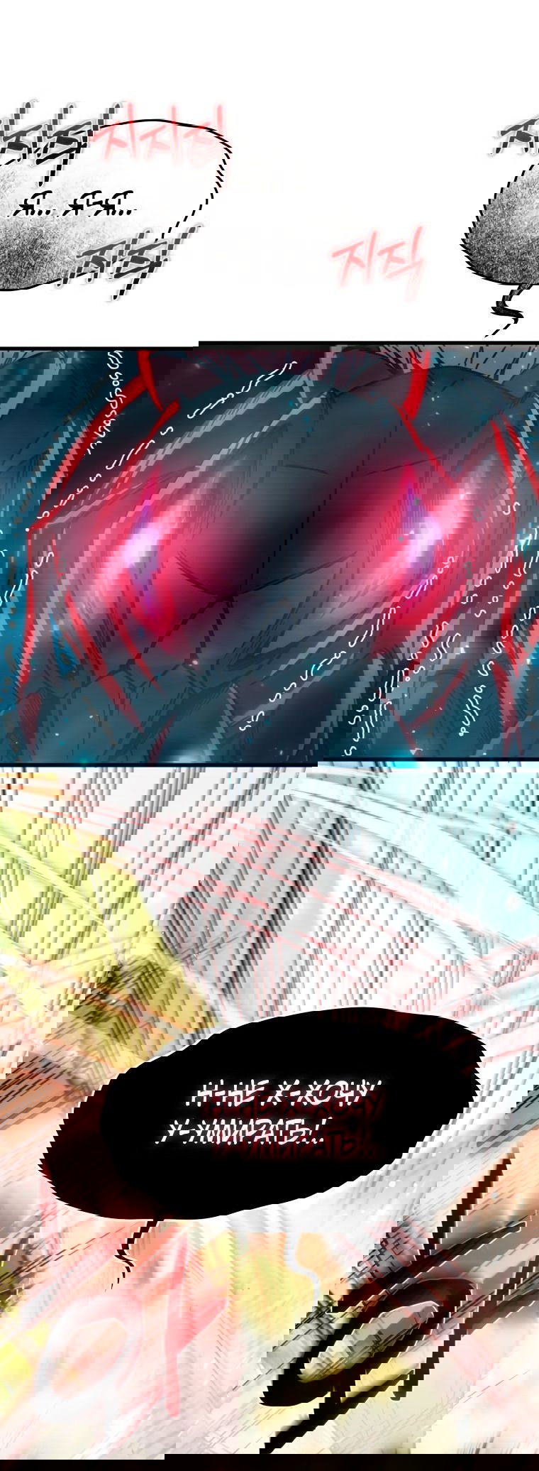 Манга Вернувшийся игрок - Глава 62 Страница 43