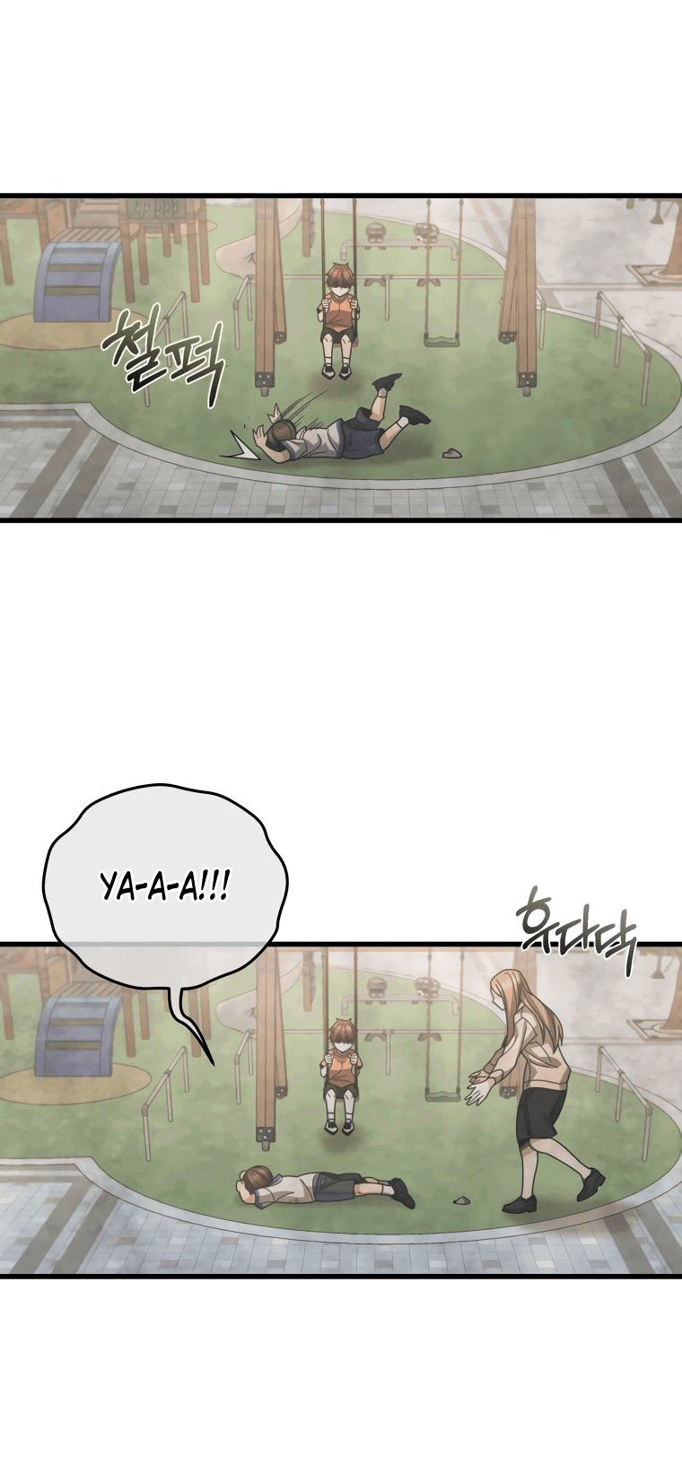 Манга Вернувшийся игрок - Глава 64 Страница 52