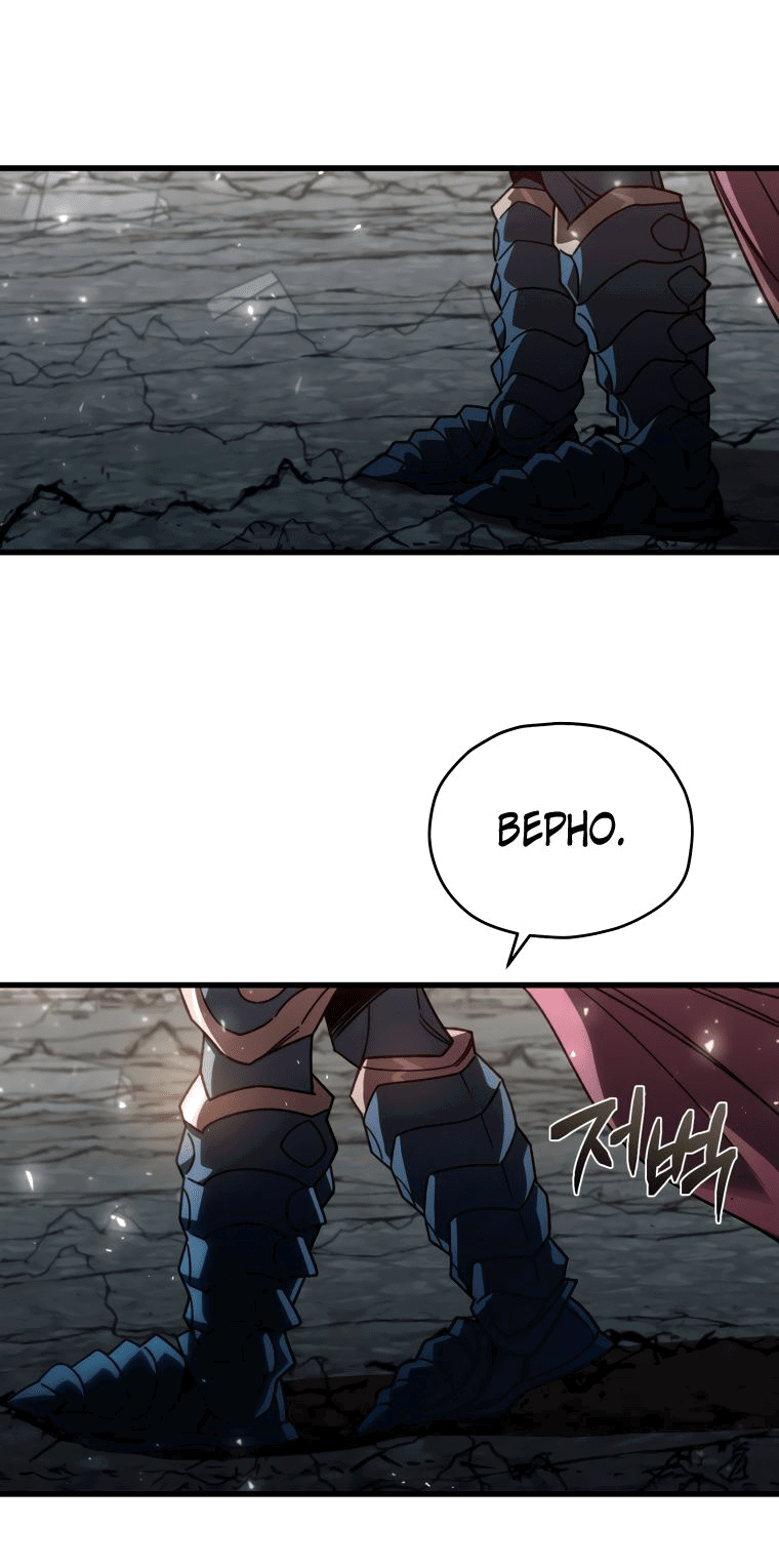 Манга Вернувшийся игрок - Глава 64 Страница 29