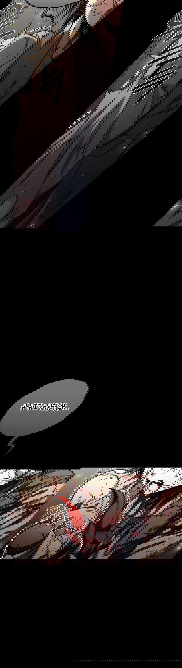 Манга Вернувшийся игрок - Глава 64 Страница 39