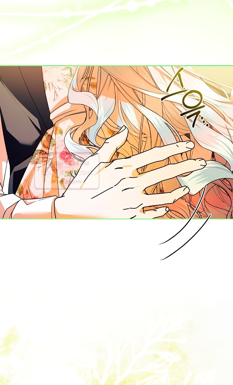 Манга Я выбрала отца-злодея - Глава 100 Страница 39