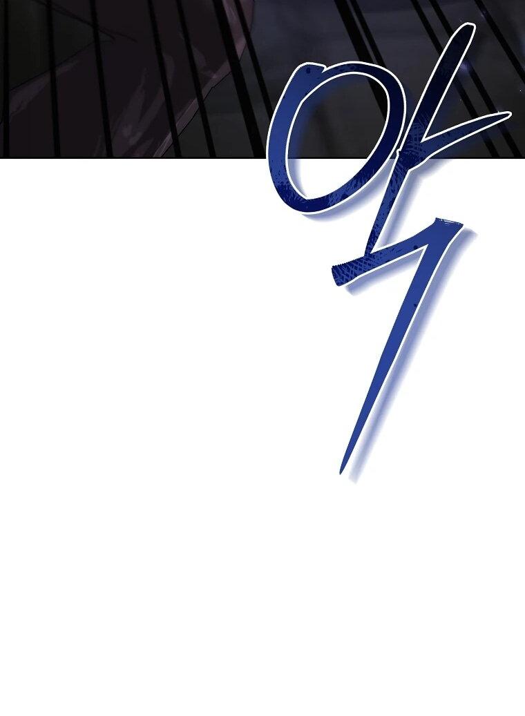 Манга Я выбрала отца-злодея - Глава 107 Страница 59