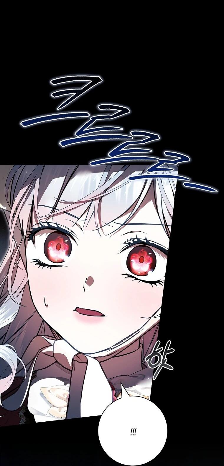 Манга Я выбрала отца-злодея - Глава 107 Страница 18